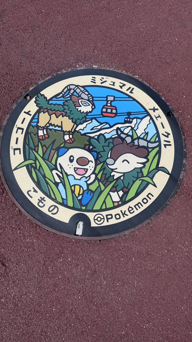 28nfp5's tweet photo. こもの☺️

さぁ
現実に帰って帰宅しなきゃ😑 https://t.co/ascY1KBb4x