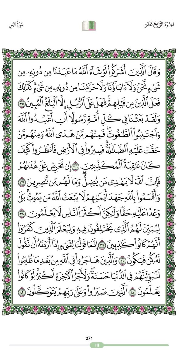 Abothnaian555's tweet photo. #بس_اقول https://t.co/CmdRHzZQFI