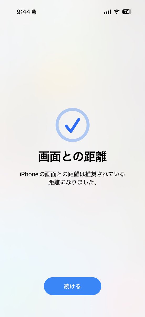 Rie_Kitahara3's tweet photo. あの…一昨日くらいから急にこれが出るようになって困ってます🥵なんで急に？！同じの出る人いますか？消す方法とかあったりしますか…？ https://t.co/lNLzXqz0Fw