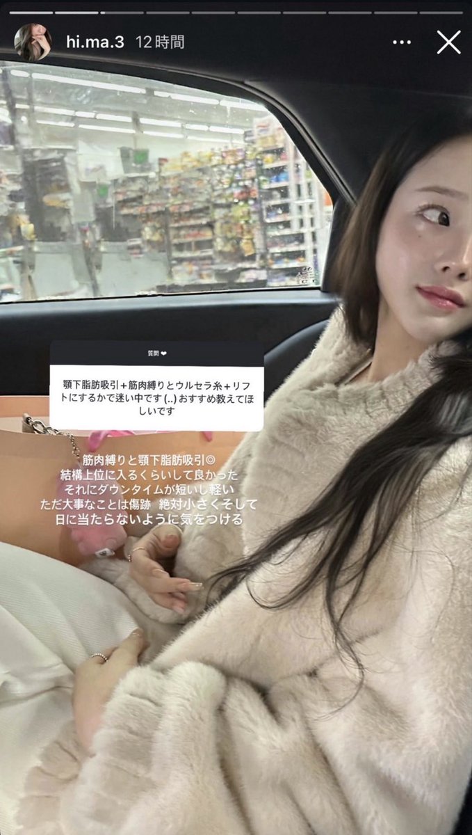 ay_s052's tweet photo. ひまりちゃんが質問に色々答えてくれてるメイク、バッグ、整形、プロテインの情報も有益すぎる https://t.co/pXjhOoE2OS