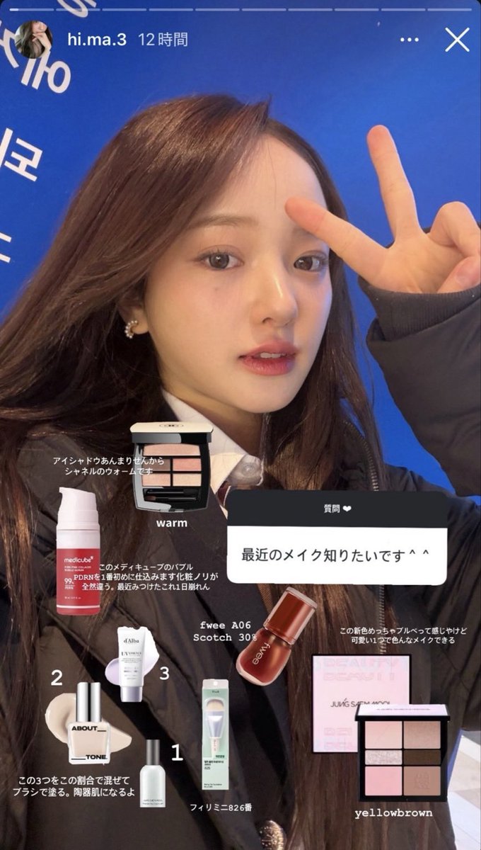 ay_s052's tweet photo. ひまりちゃんが質問に色々答えてくれてるメイク、バッグ、整形、プロテインの情報も有益すぎる https://t.co/pXjhOoE2OS