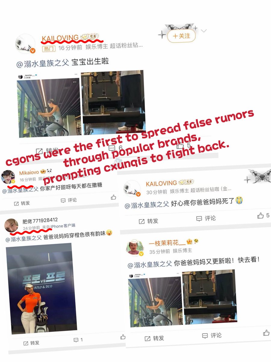 LuckyNo_9's tweet photo. cxunqis has endured rumors spread by cgoms for months. https://t.co/zSNbEC3she