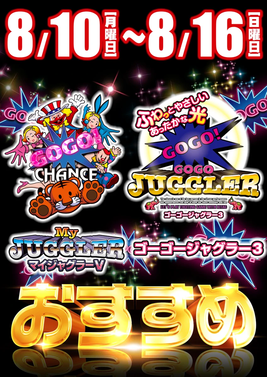 プレイランド第一平和 on X: 