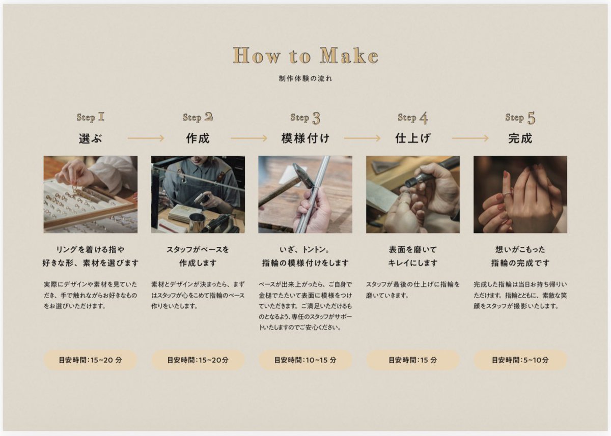 ItoawareO's tweet photo. \ New‼︎ / 📖 MENU BOOK 📖 

2026年7月よりリニューアルしたメニューブックです🌿
指輪の形や模様、素材、太さなど、
組み合わせはなんと、7000通り!!💍
是非自分だけのオリジナルリングを💐
ご予約は、じゃらん、Instagram、お電話、店頭より承っております🫧
ご質問等お気軽にご連絡下さいませ🐾 https://t.co/Eb8ItJAEyz