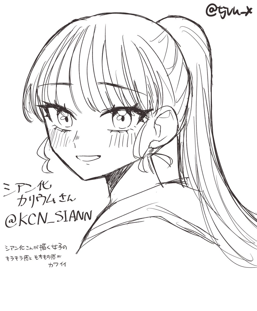 tjvu_x's tweet photo. シアン化さんの絵柄を真似してみました https://t.co/8WYdDFDueI