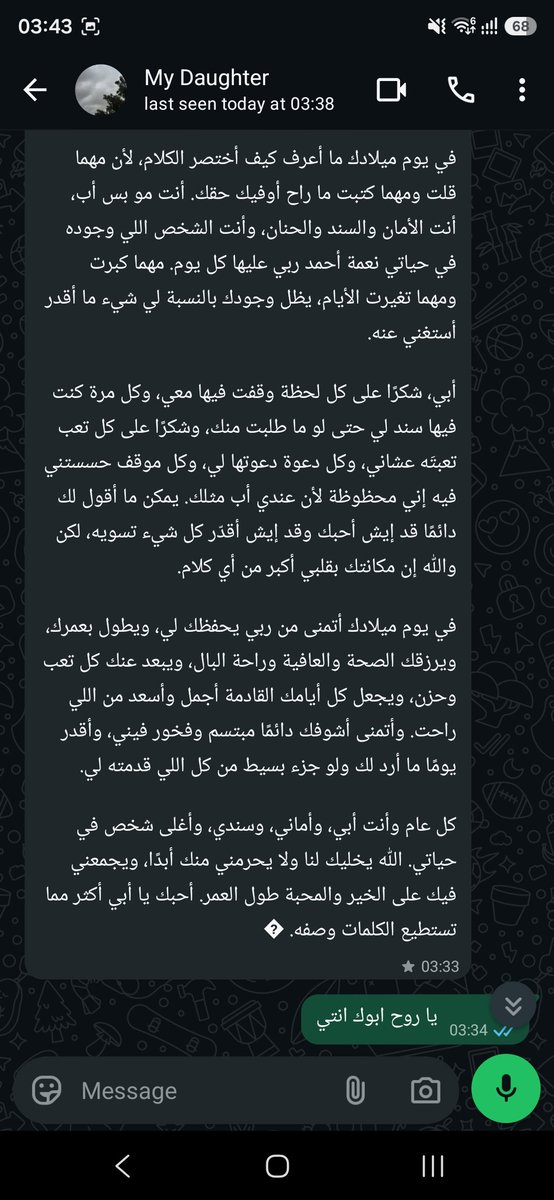 AliT16's tweet photo. البنات؛ سكر نبات
الله يحفظك لي يا بنتي،؛ ويحفظ لي امك واخوانك

مافي اجمل من كلمات لا تقدر بثمن من أجمل بنت https://t.co/UhiBCrvOOA