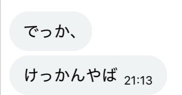 5pnAj's tweet photo. 久々にこーいうのやります

#巨根 #いいねした人にブロック覚悟でちんちんdm送りつける #ちん凸 #裏垢男子 https://t.co/ylP25WOKjl