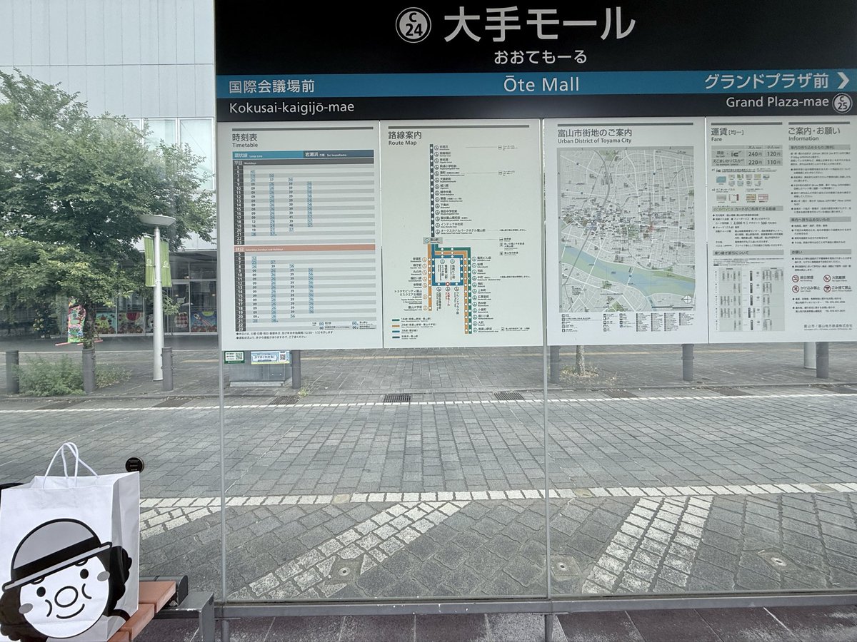 double_ko_co's tweet photo. @railman_nakai 中井精也さんのゆる鉄画廊NOMAD 富山２へ行ってきました
ゆる鉄っぽく撮影
11日が最終日です https://t.co/EQ4SekUFV5