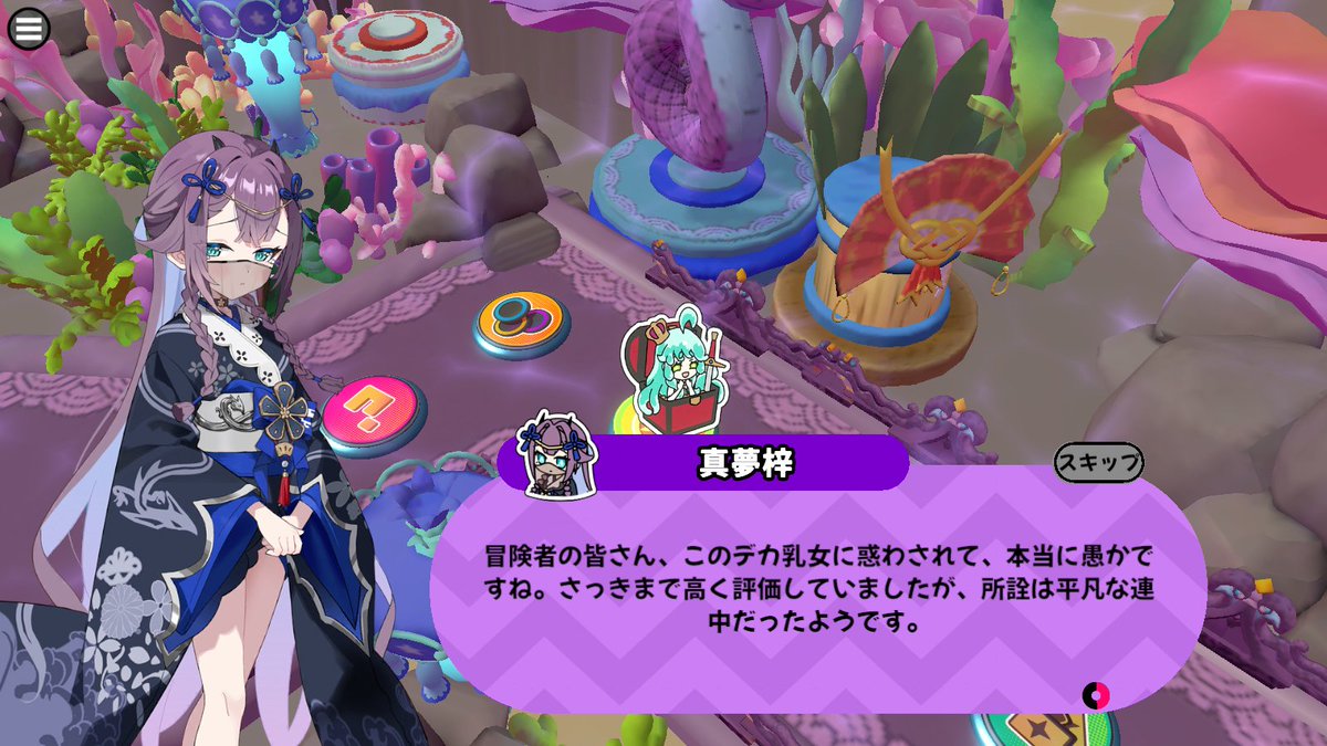 ajtnsuki's tweet photo. ごめん😭 https://t.co/lCJo3KUT71