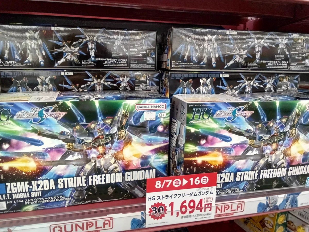 スマ本屋 三洋堂石岡店 on X: 