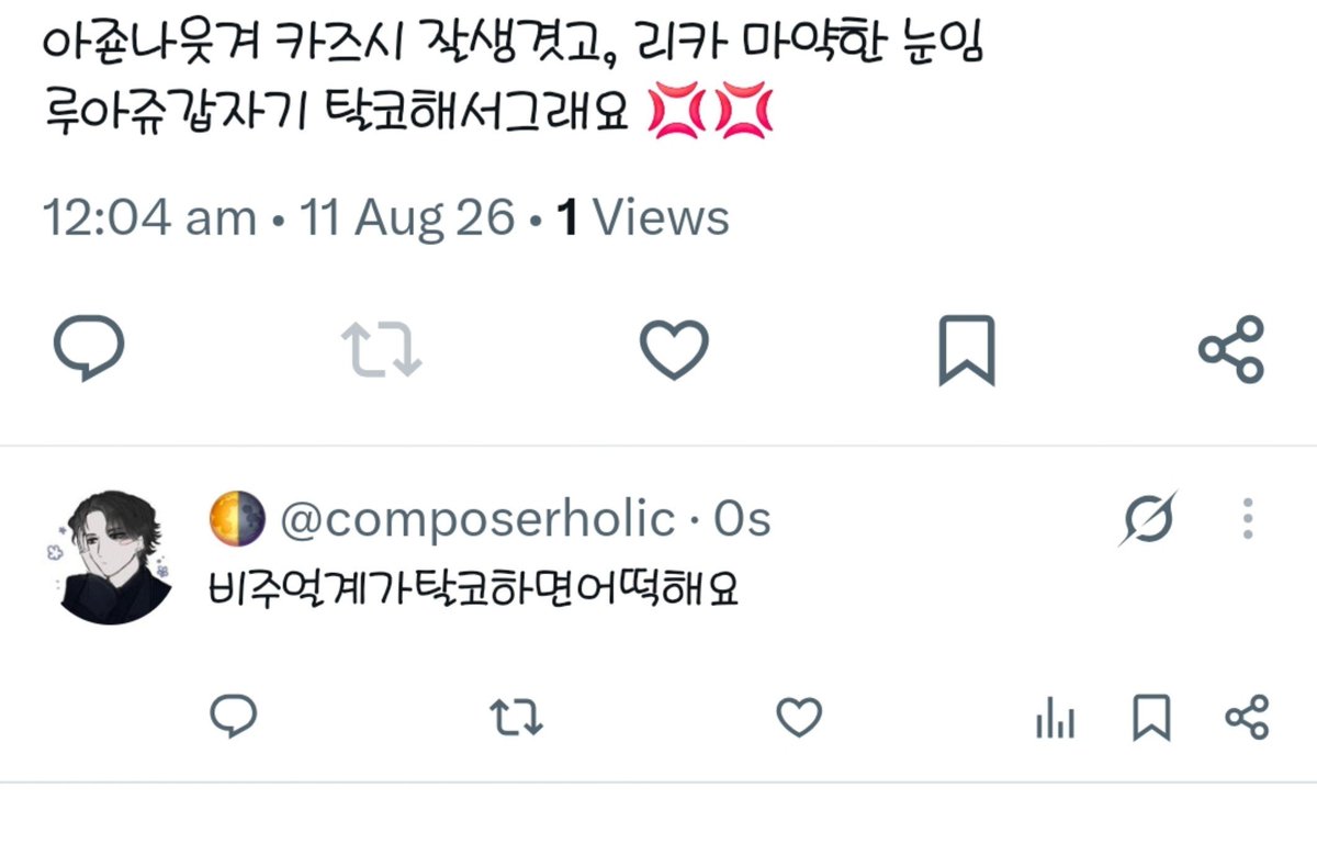 composerholic's tweet photo. 비주얼계가탈코해도되나 https://t.co/4RlMlUAHwY