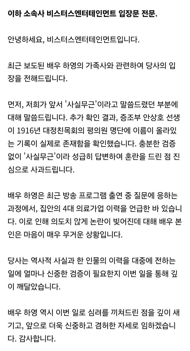 HEA1278013 tweet picture