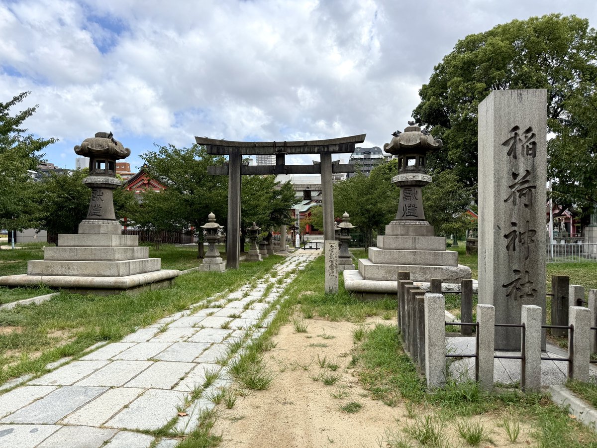 nepio100's tweet photo. 大阪の西長堀、旧土佐藩邸、岩崎弥太郎邸跡でもある地に建つ土佐稲荷神社⛩️

創業の地なのでしっかりと三菱マーク入り https://t.co/YVdwWDPyuj