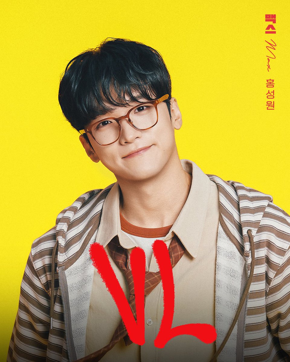 gleam__company's tweet photo. 𝗧𝗵𝗲 𝗣𝗹𝗮𝘆 𝗩𝗟
𝖻𝗒 𝖪𝗂𝖾𝗋𝖺𝗇 𝖧𝗎𝗋𝗅𝖾𝗒 𝖺𝗇𝖽 𝖦𝖺𝗋𝗒 𝖬𝖼𝖭𝖺𝗂𝗋
#연극 #VL #브이엘

🫦 𝗣𝗥𝗢𝗙𝗜𝗟𝗘 𝗖𝗨𝗧

맥스 𝖬𝖠𝖷 | #홍성원

-
연극 <𝖵𝖫>
𝟤𝟢𝟤𝟨.𝟢𝟫.𝟢𝟣 ~ 𝟤𝟢𝟤𝟨.𝟣𝟣.𝟤𝟫
링크더스페이스 𝟤관 https://t.co/BYnSE3Xu2F