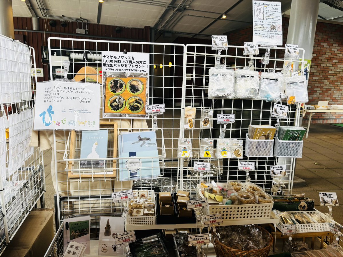 miraihouseshop's tweet photo. いつもご来店ありがとうございます🌻🦥
いよいよ本日から、ナマフェスが開催しております🙌
朝から非常に多くのナマケモノファンの方がお見えになっています❣️
ぜひ一度、ご来店くださいませ✨✨ https://t.co/qClhnsrdZq