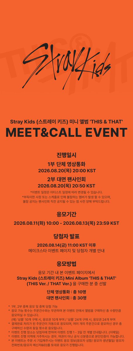 Stray_Kids's tweet photo. Stray Kids(스트레이 키즈) "THIS &amp; THAT"

발매 기념 VIDEO CALL &amp; FANSIGN EVENT
[메이크스타]

https://t.co/AZ7OKrgkps

#StrayKids #스트레이키즈
#THIS_AND_THAT
#StrayKidsComeback
#YouMakeStrayKidsStay https://t.co/QXVvdHebVR