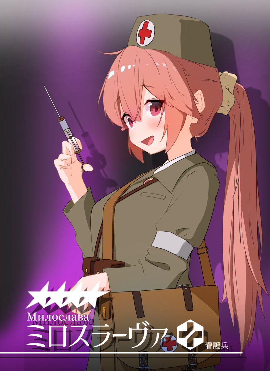 3sei_neko's tweet photo. 看護兵ちゃん
右はソシャゲ風
 #イラスト  #絵描きさんとつながりたい #ミリタリー https://t.co/F76vNPrW05