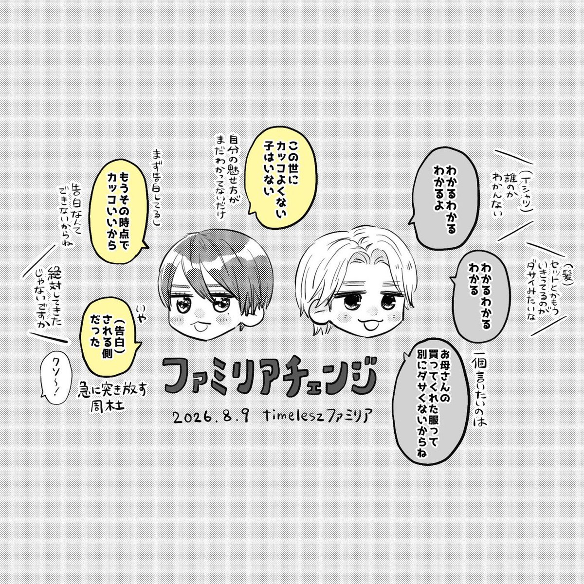 nanashi_tiprsub's tweet photo. いのしのっていいな  FA https://t.co/dL2SVXyqdc