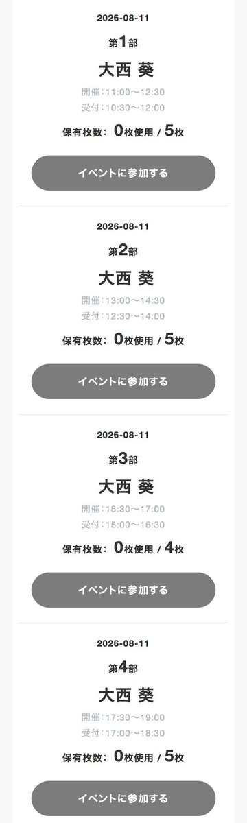 kiDOL_sub's tweet photo. 今日もいます🙋‍♂️暇な人会いましょう🙌 https://t.co/wpw5aPFamk