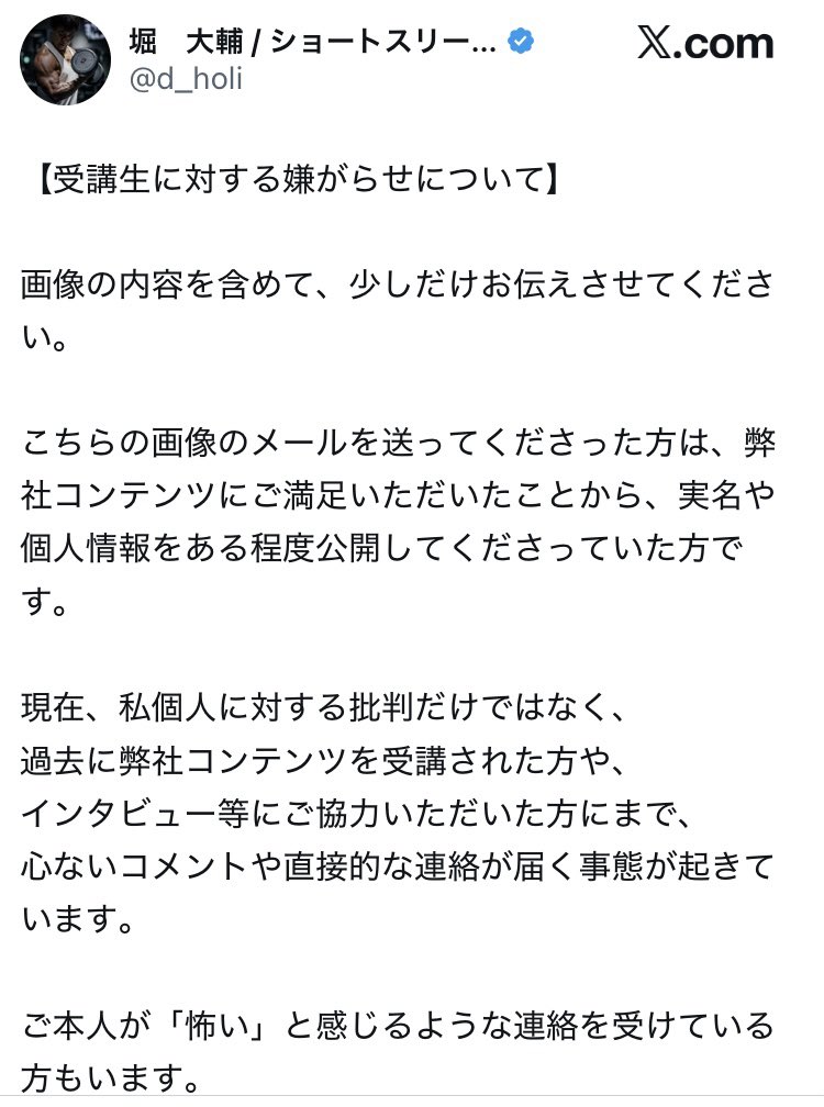 d65008048's tweet photo. @d_holi 先ほど元の投稿消されて再投稿されてましたけど、再投稿前の画像にAIで生成って書かれてたんですけどwww https://t.co/nhverImjH1