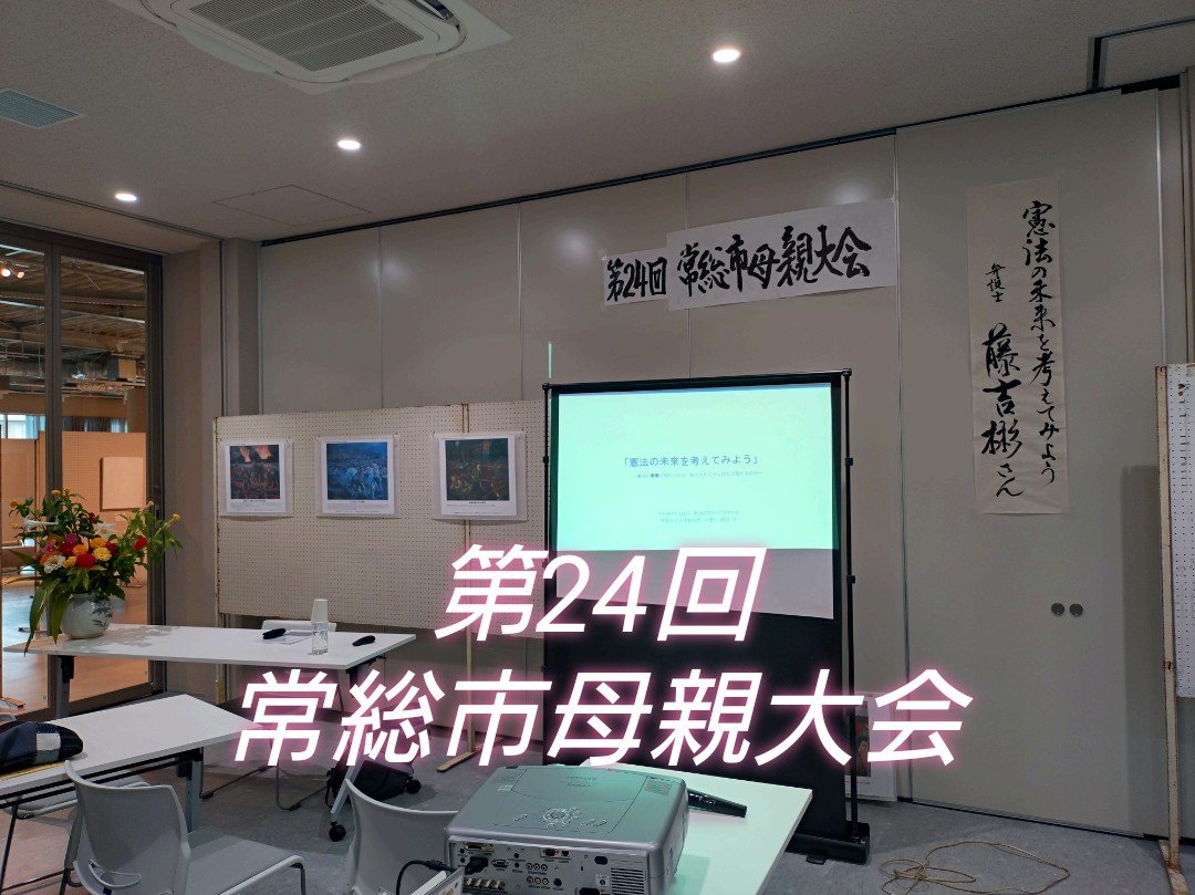 JOSO_union's tweet photo. おは��うございます🐸
そろそろ母親大会スタートします💨 https://t.co/CwklKyKIEe