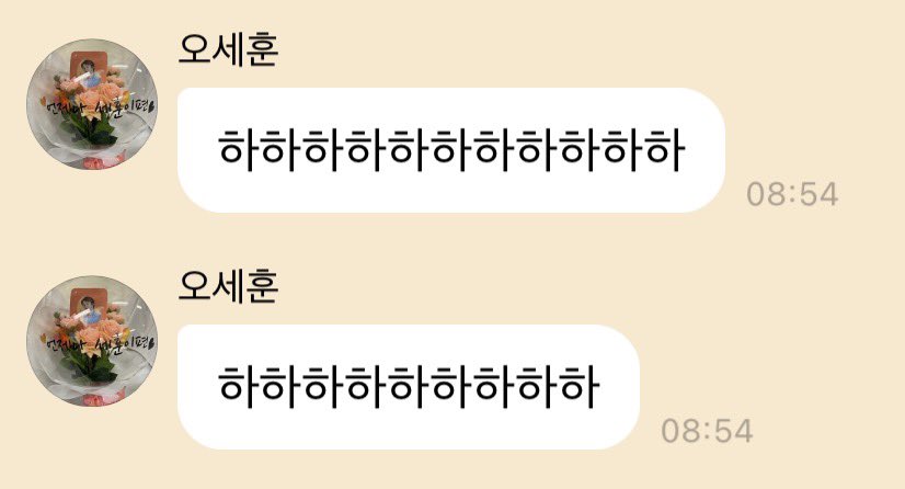 bubblefromsehun's tweet photo. 2026.08.11 #เซฮุนบับเบิ้ล 🎈 

🐥: ฮ่าฮ่าฮ่าฮ่าฮ่าฮ่าฮ่าฮ่าฮ่าฮ่าฮ่า
🐥: ฮ่าฮ่าฮ่าฮ่าฮ่าฮ่าฮ่าฮ่าฮ่า https://t.co/JzDkM8cAkE