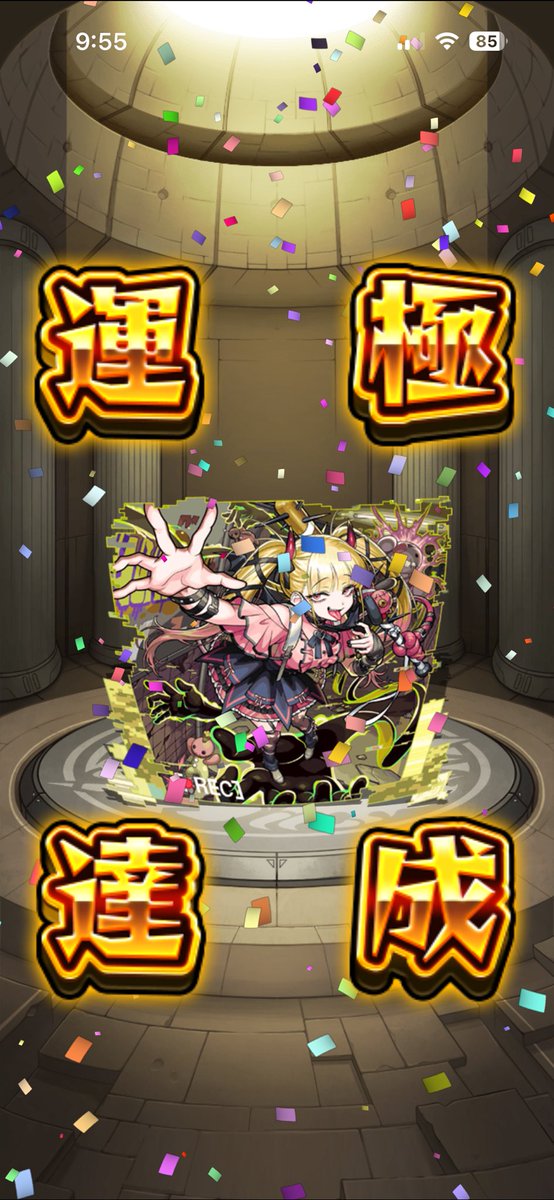 NMAfeb_ap's tweet photo. やっと終わったーー https://t.co/Vx4yJLTMls