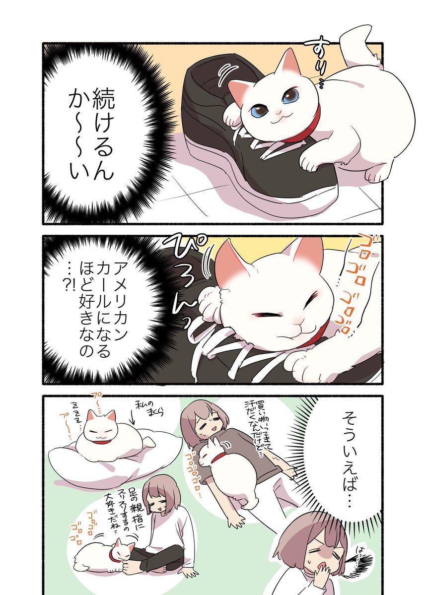 hisakawa_haru's tweet photo. 甘えんぼ猫によるイタズラの話(1/2)↑の https://t.co/ElkHjkMl3x