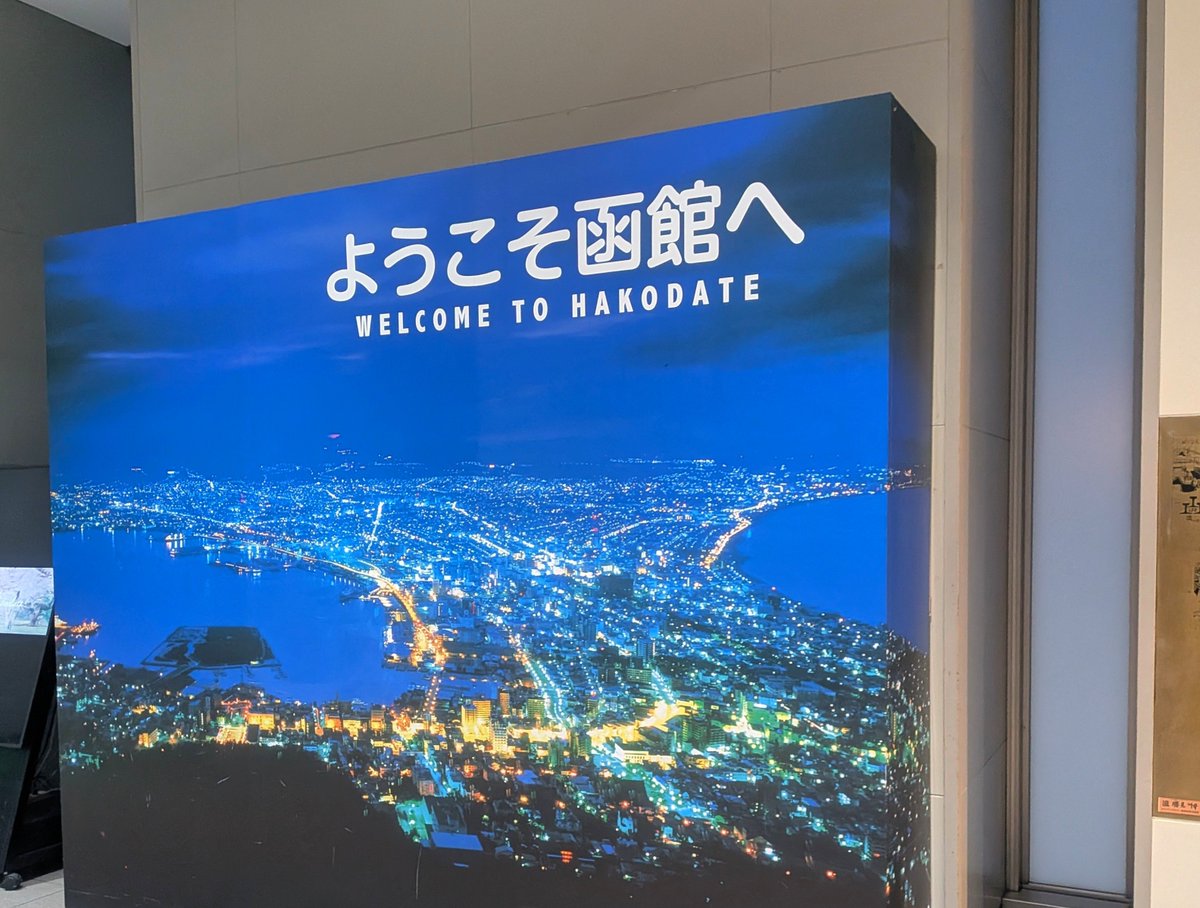 henosima's tweet photo. 初北海道楽しかった✨ https://t.co/2RX8IFyhiY