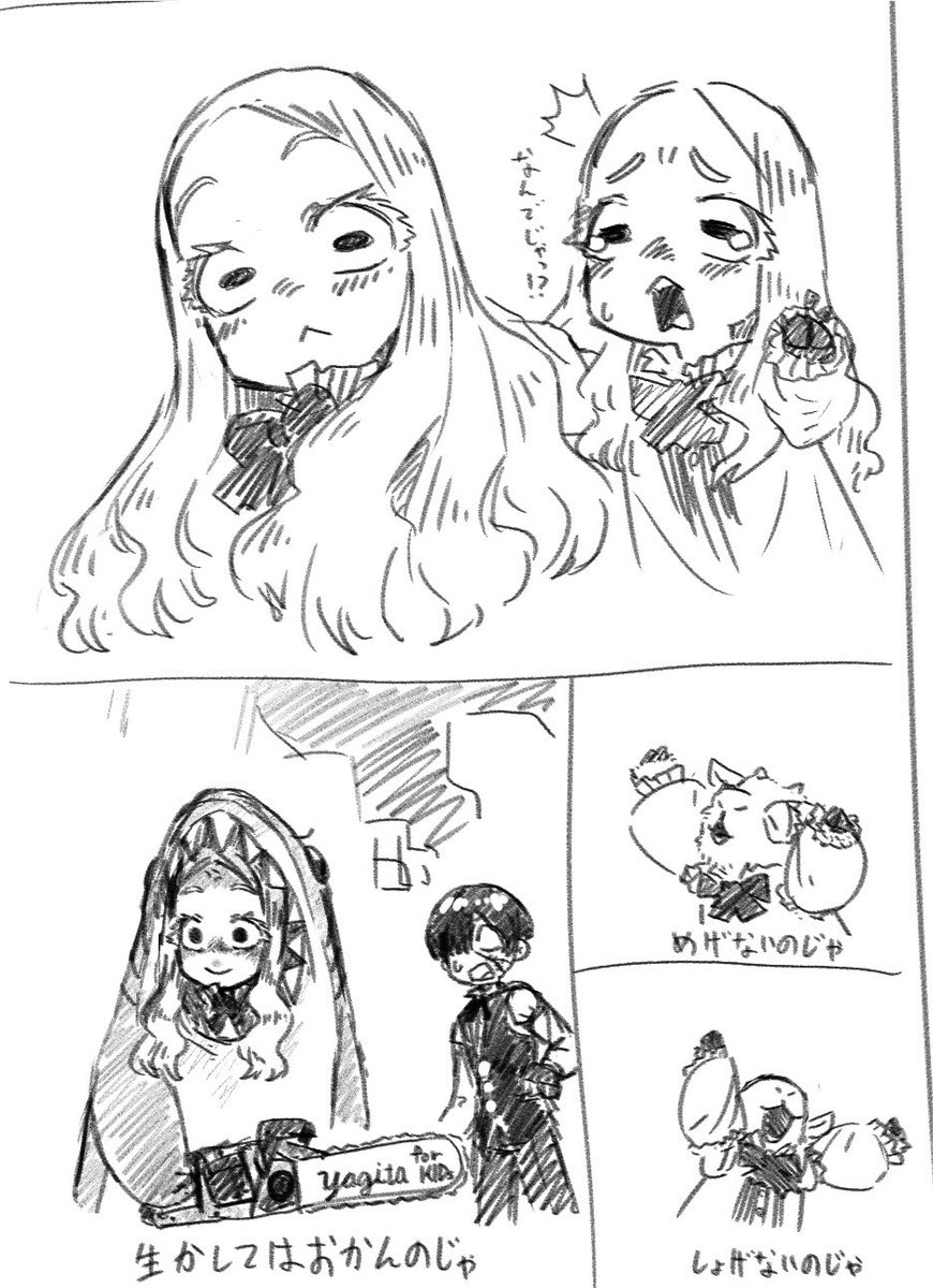 ashitagawa_hrak's tweet photo. お盆休み初日のヤギ目お嬢様rkgk https://t.co/xOwznJonTn