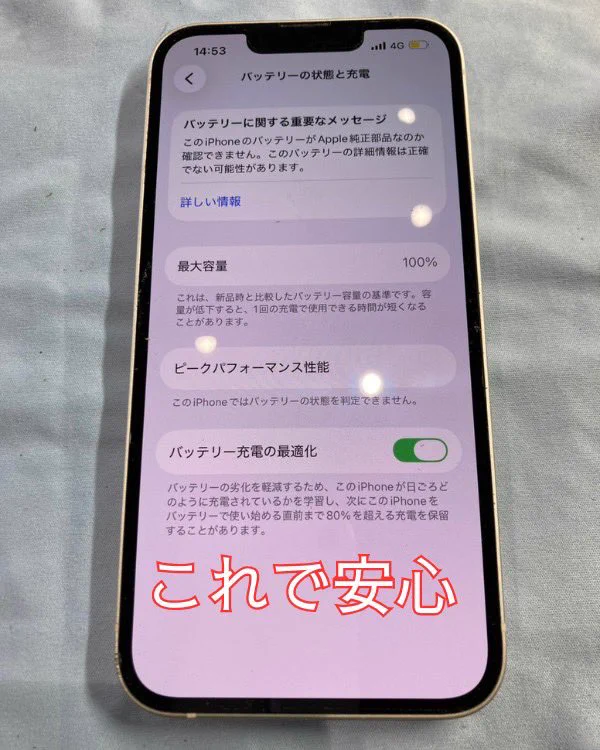 スマップル宮崎店 on X: 