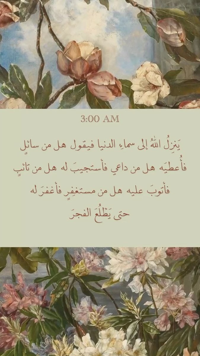 rwa_i8's tweet photo. #صلاة_الوتر https://t.co/Zug2T7AIln