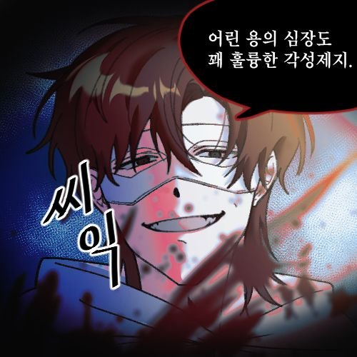 mille_arbor_rim's tweet photo. 어제 커미션(?)으로 @hardy_1215님이 이걸 그려주셨는데...

맙소사 할배야ㅠㅠ 하면서 오열하고 있다가, 얀별이 얼굴보고 정색함

이자식아. 뭐? 뭐?!?! 

이어지는 두 그림... https://t.co/ein42fUvt8