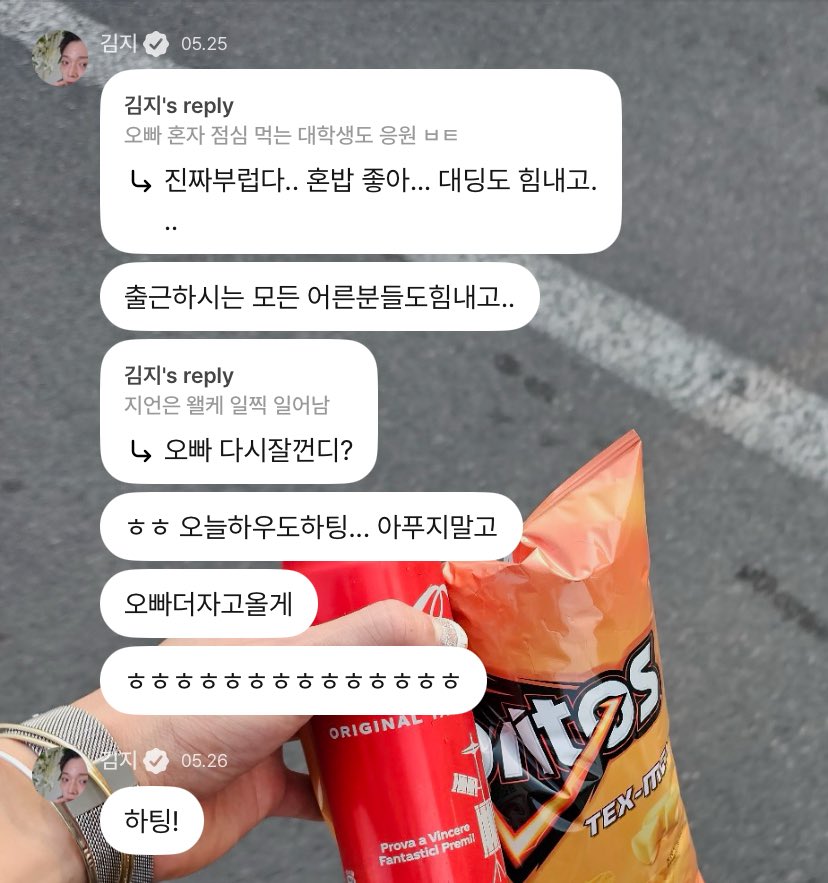 jzzzindaeyo's tweet photo. 260811 chat+

🐰He is going...
🐰Junhoe is going to the military
💬Is Jiwon going too?? I heard it's really far
🐰No, oppa has to work
🐰That kid is going to have a hard time
🐰Cheer up and have a good trip!
🐰But why aren't you guys sleeping?
💬School starts today..
🐰Wow, finally studying!!!!
🐰Enjoy your school meal!!
💬Please cheer on college students eating lunch alone too oppa
🐰 I'm really jealous.. I love eating alone... Cheer up, college student.
🐰 All the adults heading off to work, cheer up too..
💬why did Jiwon wake up so early?
🐰Oppa is gonna go back to sleep?
🐰Haha fighting today too... don't get sick
🐰Oppa is going to sleep for a bit
🐰Hahahahahahahahahahaha
🐰Fighting! 

Fighting today! @bobbyranika
#BOBBY #바비