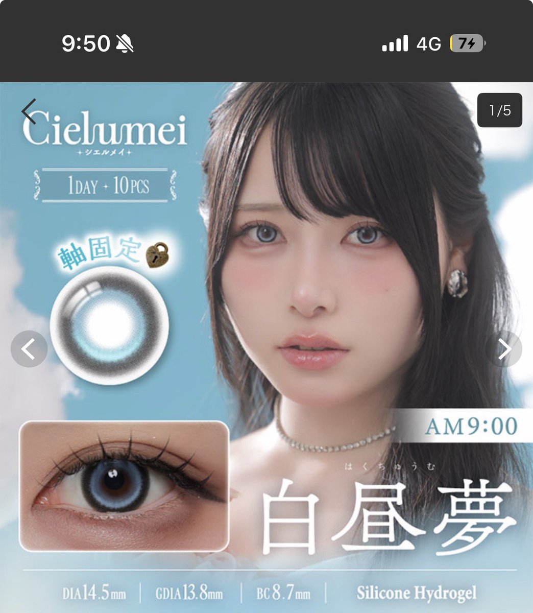 ZUTTOWITH_'s tweet photo. 来月カラコンばくかいしようとしてて自分あおいろがだいすきだから青コン買いたいのとグレーも欲しくてこの4つ気になってるჱ̒⸝⸝•̀֊•́⸝⸝)⭐️おすすめおしえてくださいᐡᴗ ᴗᶻ𝗓 https://t.co/3DwSZtbIvv