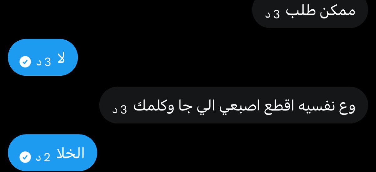 __xilio8's tweet photo. اه كم اعشق قمع غرور الذكور https://t.co/nPSmeDcLGm