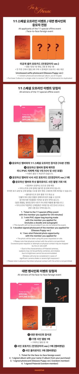 Makestarcorp's tweet photo. #인어미닛
#InAMinute 1st Album [When the sun goes down : Midnight] MEET&CALL EVENT OPEN🧡

🐶대면/1:1 스페셜 오프라인 이벤트 응모자 전원 미공개 셀카 포토카드 (안경강아지 ver.) 증정
🤠영상통화 응모자 전원 미공개 셀카 포토카드 (카우보이 ver.) 증정
📸당첨자 전원 사인 포토카드 + 사인 폴라로이드 증정

📆 ~ 2026.08.13 23:59 (KST)
🔗https://t.co/mAcO9QVuqg