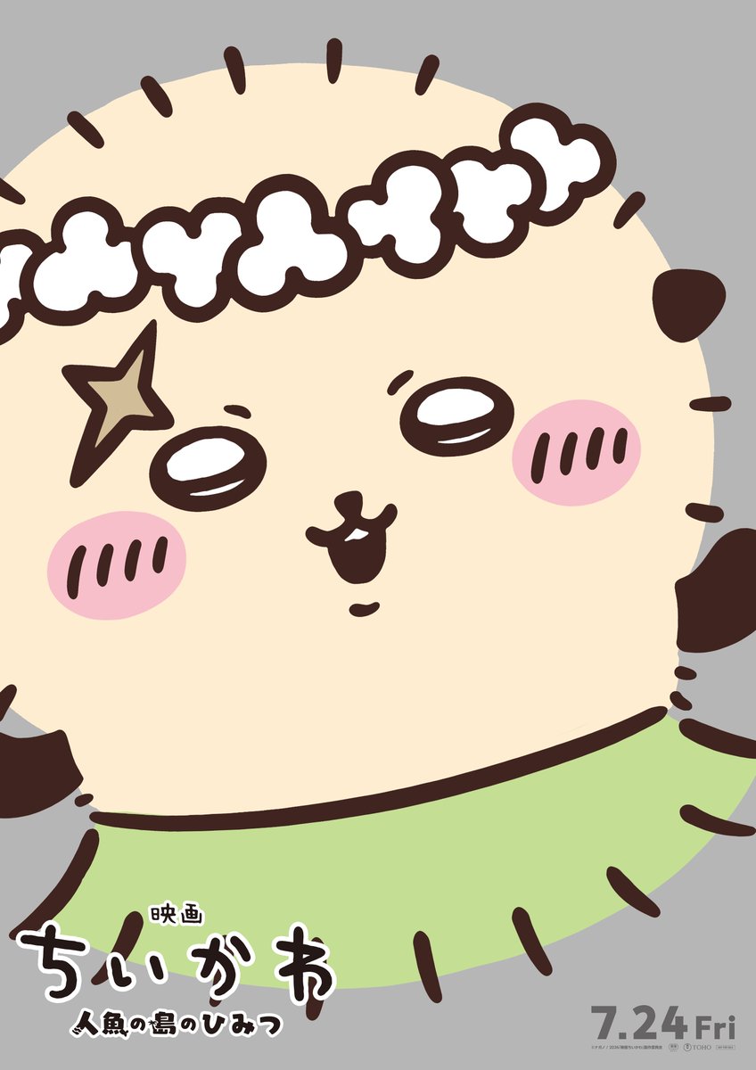 chiikawa_movie's tweet photo. 明日は…
「#ノンストップ！」@nonstop_fujitv
特別企画「ちいかわ動物図鑑」のコーナーに
ちいかわ、ハチワレ、ラッコが出演📺
ぜひご覧ください👀

#映画ちいかわ https://t.co/bVePtl1l4U