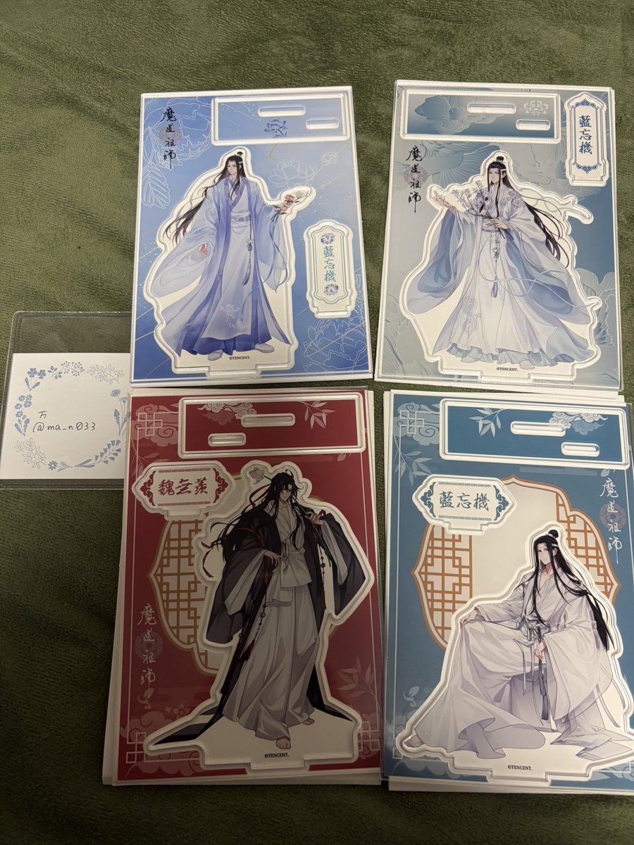 ma_n033's tweet photo. 【譲渡、交換】 魔道祖師 100均 ダイソー アクリルフィギュア アクスタ

譲▶︎1枚目画像
求▶︎定価(+郵送代)、婚礼藍忘機

お気軽にお声かけください。
郵送希望、手渡し要相談

よろしくお願いいたします。 https://t.co/3eFSZfoncv