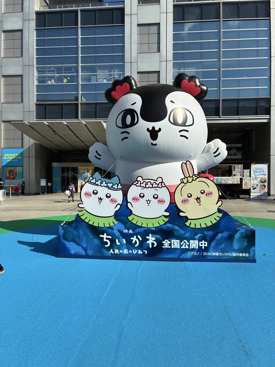 kwmttrou's tweet photo. お台場のちいかわいるとこいってきた https://t.co/wSZTG0UcXz
