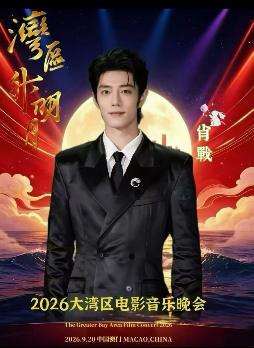 Aorjang's tweet photo. 🍉🍉🍉 กี๊ดๆๆ 
แตงมาทีก็ใจสั่นที 😅  สองงานเลย
19/8 YSL HongKong 🤍

20/9 งาน The Greater Bay Area Film Gala ที่มาเก๊าค่า คราวนี้บัตรราคาพุ่งอีกแน่นอน น่ากลัวมาก😭😭😭🫠

#XiaoZhan #เซียวจ้าน #肖战 https://t.co/mGPWHlPJLN