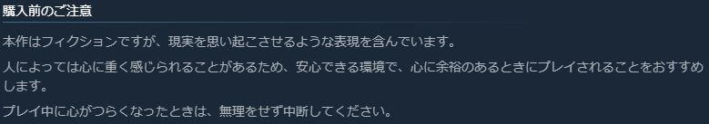 damin_kun's tweet photo. 喉は回復してきましたぁ！🚑🚑
てなわけで！
今日はNEW GAME🎮
なにやら、すごく感動するとか…😳
そして意味深な注意書き...🤔 https://t.co/X1tpxQPKN5