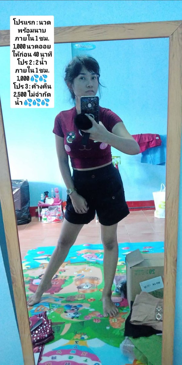 AprylGlass33539's tweet photo. 🎀รับขนมหม้อแกงไข่ วิธีทำหม้อ"
แกงไข่ สูตรใส่ กะทิใบเตย
เพิ่มแป้งนิดหน่อย ใส่งานพิมพ์
ถาดแล้วเอาไปอบ จนสุก  ⭐️

#รับงานสัตหีบ 
#สัตหีบ
#บางเสร่
#กม1 ถึง กม10 https://t.co/DiTNBCK5yy