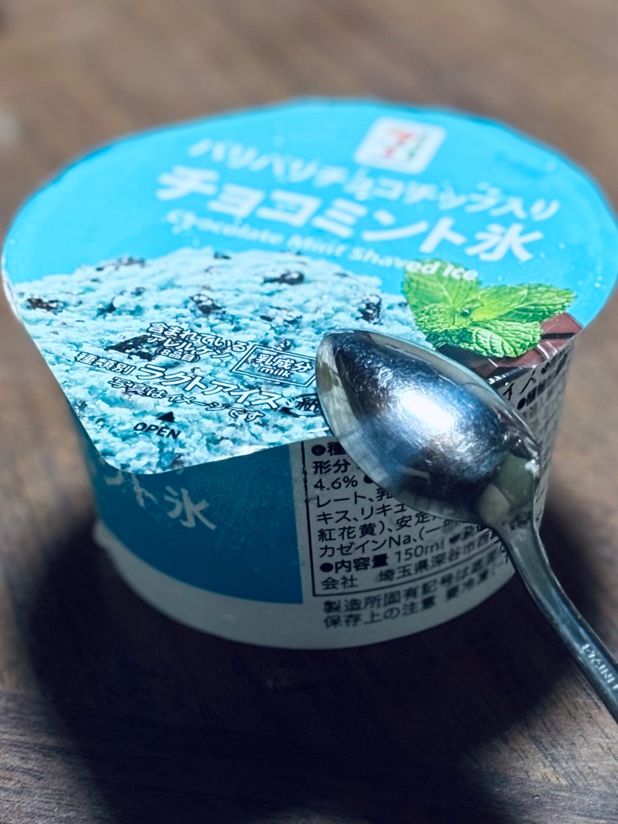 Apolonchocolate's tweet photo. 珍しく今年初のチョコミントアイス。

私的No.1の｢ガリガリ君リッチチョコミント味｣を超えることは出来るのか...

#今日のプチときめき https://t.co/yl23gUtUVd