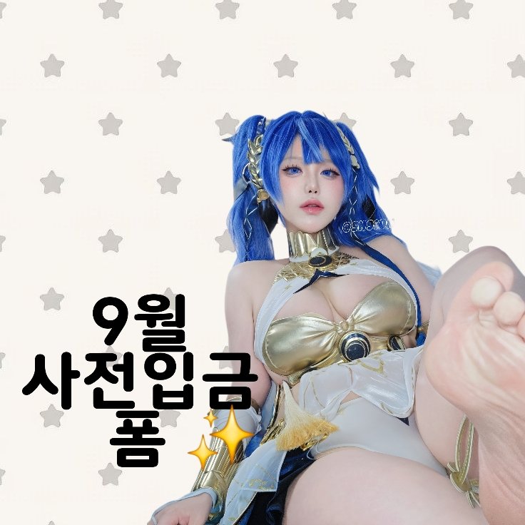 Sh9i0n's tweet photo. https://t.co/SHucdTm4Mi

포토북을 포토카드로 만날 수 있다! ✨️
(9월 서코 현장수령 원할시!)

https://t.co/ojWxIUCxjD

9월달 포토북 선입금 폼 ✨️
(9월 서코 못 오시는 분들을 위한것!)

9월 서코에선 사장님이 체키도 찍어준다 … 🫪 https://t.co/UfPQoGzJkR