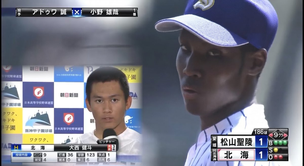 baseball_pen's tweet photo. 横手の佐藤くんを見ていると、10年前のアドゥワの異質さがより感じられる。

9回の時点で180球以上投げてるのに1失点。
そして北海は18残塁(˙-˙) https://t.co/81aiMvBErq