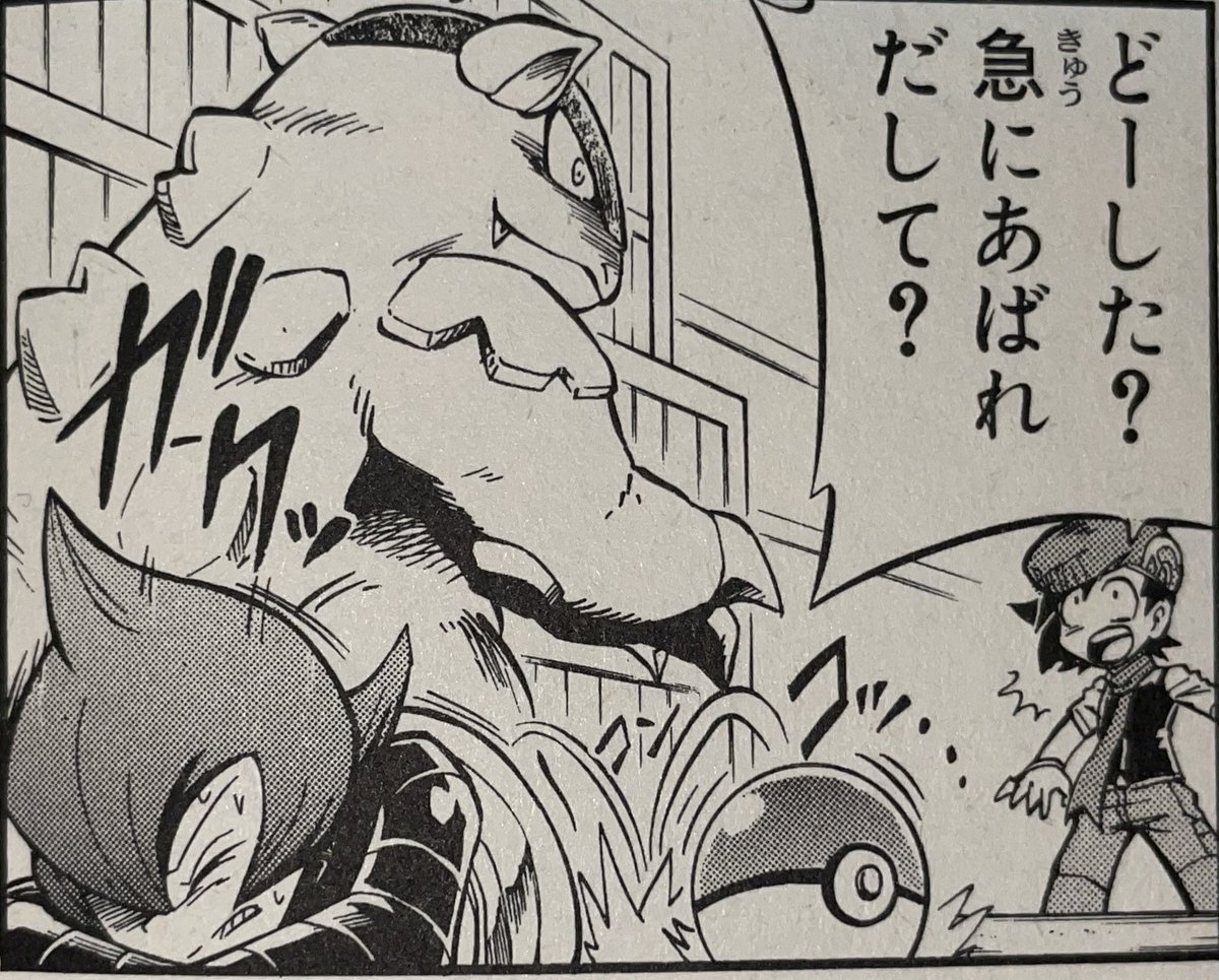 DP00018280's tweet photo. #ポケモンDP物語
#ポケモンDP  
マーズさんガルーラにぶん殴られても割とすぐに起き上がれるとか結構タフ https://t.co/sxxTz4aTKE
