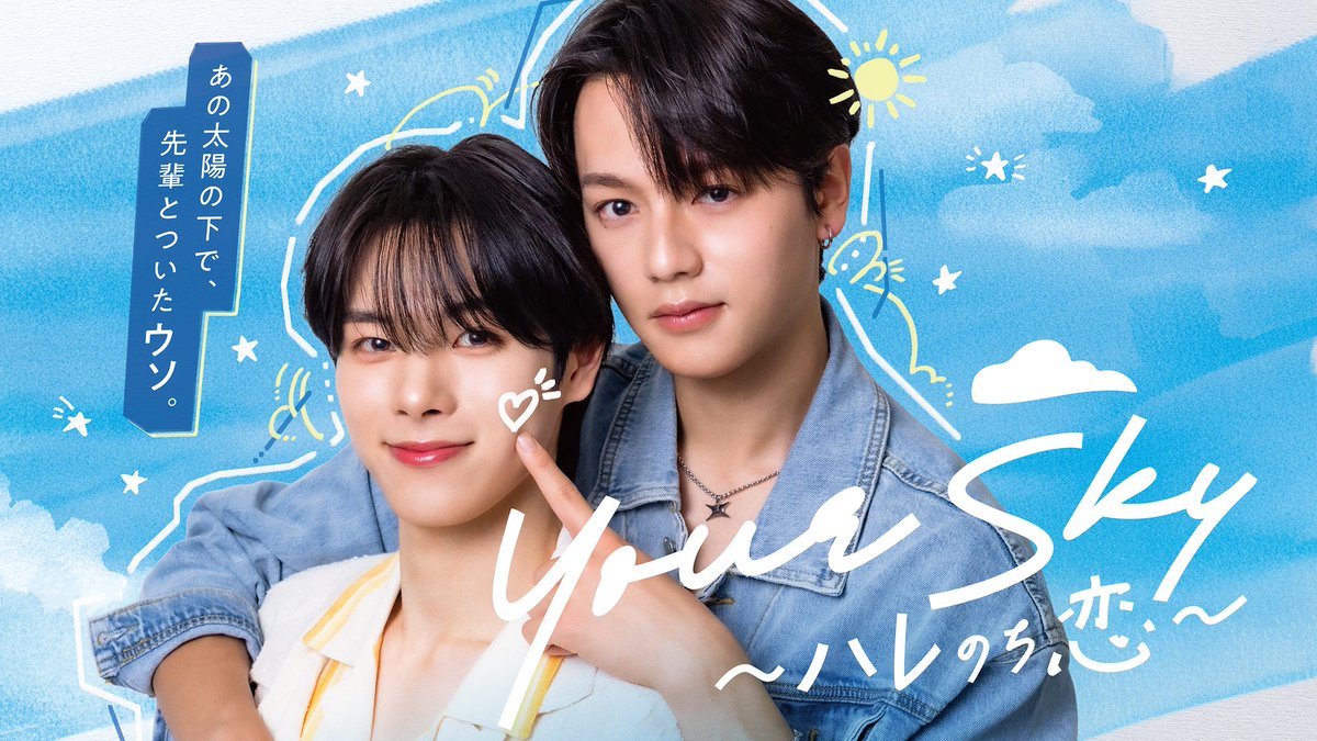 official_DXTEEN's tweet photo. #ユアスカ キャストの #ヴァサイェガ光 さんと
#福田歩汰 #谷口太一 3名でコラボインスタライブ実施！🎥

今夜21:00過ぎ〜⌛️
『Your Sky ハレのち恋』🌤️💓
第3話 同時視聴会🐱🦖

一緒に第3話を観て盛り上がりましょう☺︎

#DXTEEN 公式Instagram🔽
https://t.co/ULhAvD19l6

@hikaru_v33
@yourskyhare_mx
#YourSkyJP #ユアスカ初デート
#DXTNインライ #DXTEEN_OurSky