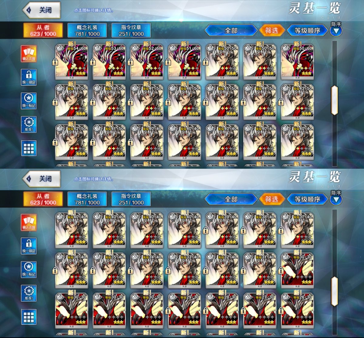 Annatar23170031's tweet photo. 生日快乐，我的111骑萨列里老师，嗯话说每人一个蛋糕的话似乎迦勒底的厨房要忙不过来了，干脆直接用圣杯许愿~欸？！所有的圣杯都已经用在萨列里老师身上了？！好吧那就没有办法了呢 https://t.co/JJLGUlr839
