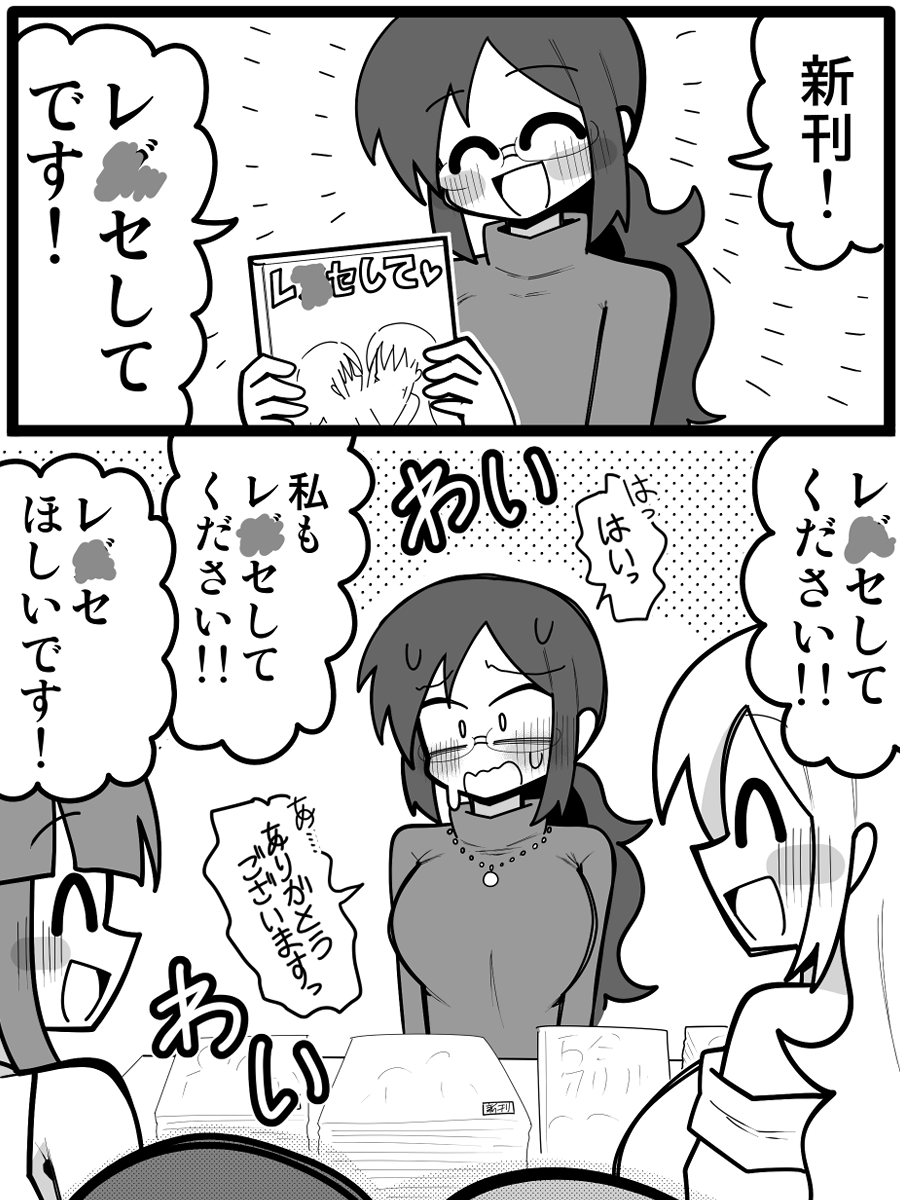 KuwagatoZaurus's tweet photo. タイトル https://t.co/v8BwThzOWd